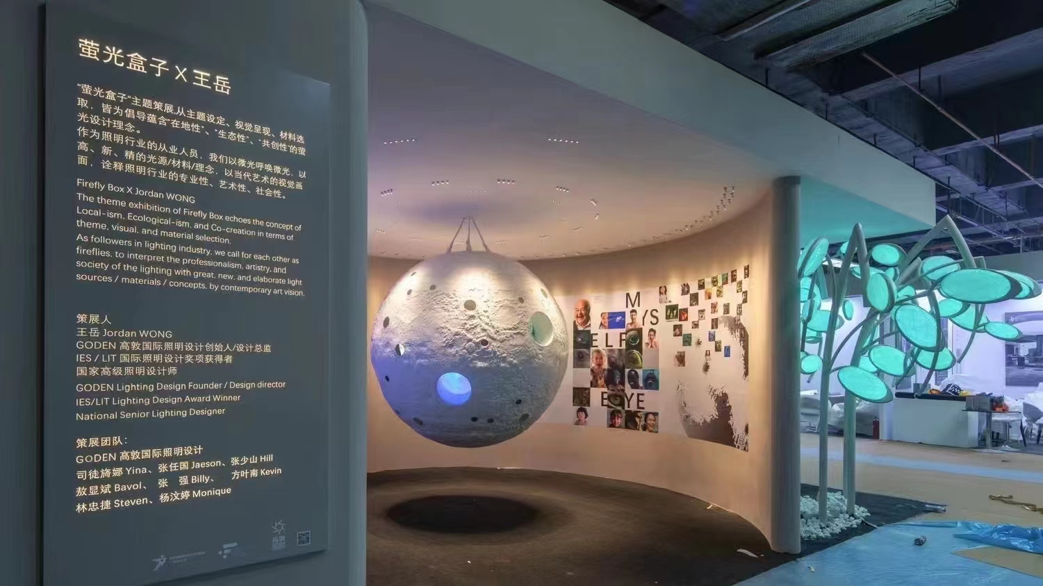 伟德BETVlCTOR19463D打印《时.光》艺术装置亮相2023广州设计周
