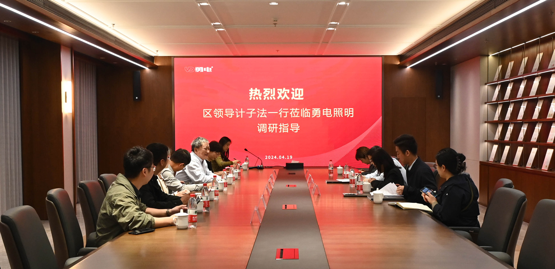 杭州市临平区副区长计子法一行莅临伟德BETVlCTOR1946调研指导