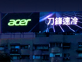 点亮ACER显示之光 | 伟德BETVlCTOR1946LED广告屏在台北又一新作